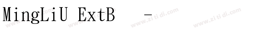 MingLiU ExtB 常规字体转换